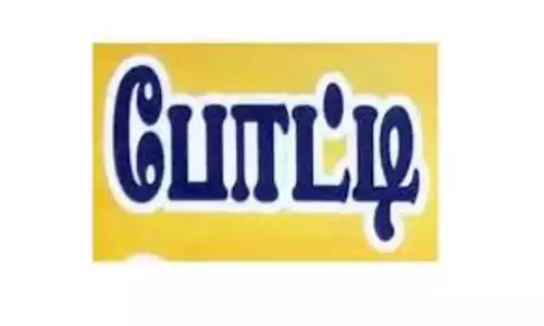 திருக்குறள் ஒப்புவித்தல் போட்டி