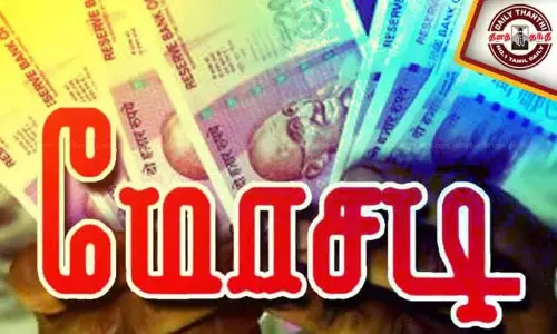 பகுதி நேர வேலை வாங்கி தருவதாக கூறி  பெண்ணிடம் ரூ.3½ லட்சம் மோசடி