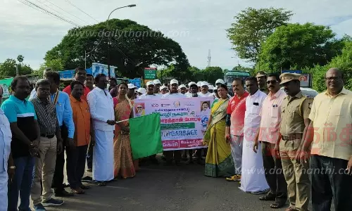 மினி மாரத்தான் போட்டி