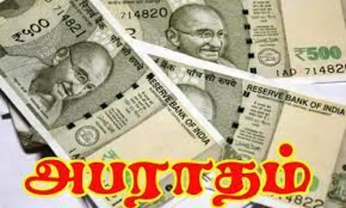 போக்குவரத்து விதிமீறிய 232 ஆம்னி பஸ்களுக்கு ரூ.7 லட்சம் அபராதம் போக்குவரத்து விதிமீறிய 232 ஆம்னி பஸ்களுக்கு ரூ.7 லட்சம் அபராதம்