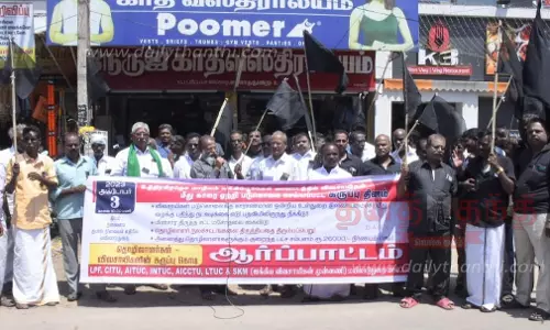 ஐக்கிய விவசாயிகள் முன்னணியினர் ஆர்ப்பாட்டம்
