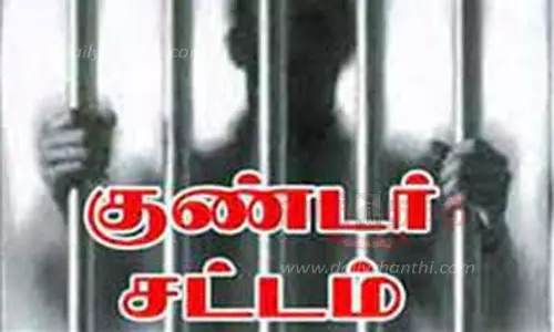 கொலை வழக்கில் கைதானவர் மீது குண்டர் சட்டம் பாய்ந்தது