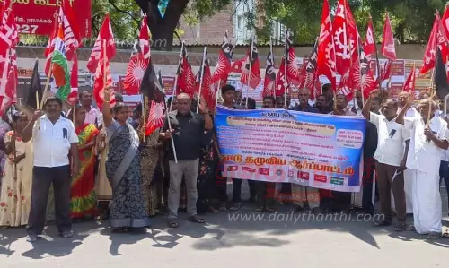 தொழிற்சங்கத்தினர் ஆர்ப்பாட்டம் தொழிற்சங்கத்தினர் ஆர்ப்பாட்டம்