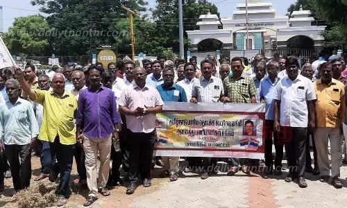 தொடக்க கூட்டுறவு வங்கி பணியாளர்கள் தொடர் விடுப்பு போராட்டம் தொடக்க கூட்டுறவு வங்கி பணியாளர்கள் தொடர் விடுப்பு போராட்டம்
