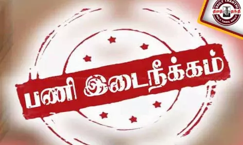 புனே ஆஸ்பத்திரியில் இருந்து கைதி தப்பி ஓட்டம்: 9 போலீசார் பணி இடைநீக்கம்
