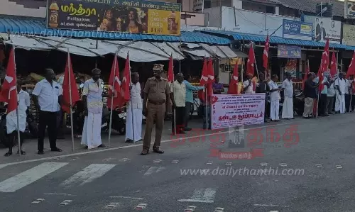 மார்க்சிஸ்ட் கம்யூனிஸ்டு கட்சி ஆர்ப்பாட்டம்