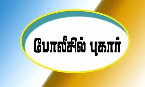 சாட்டை துரைமுருகன் மீது போலீஸ் நிலையத்தில் தி.மு.க.வினர் புகார்