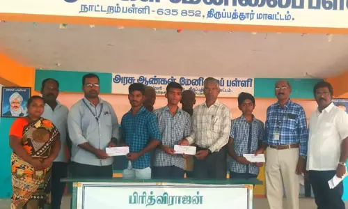 அரசு பள்ளி மாணவர்களுக்கு ஊக்கப்பரிசு