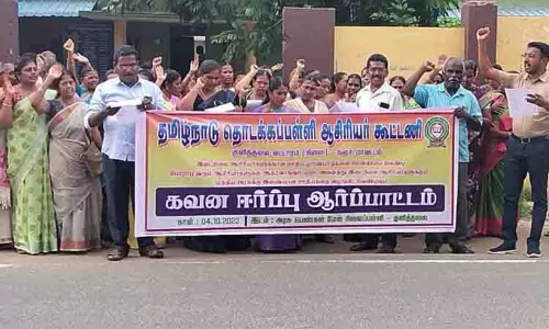 தொடக்கப்பள்ளி ஆசிரியர் கூட்டணியினர் ஆர்ப்பாட்டம்