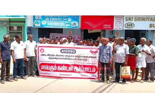 கிராமிய அஞ்சல் ஊழியர்கள் சங்கத்தினர் ஆர்ப்பாட்டம்