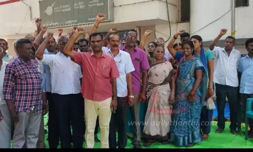 ஆர்ப்பாட்டம்