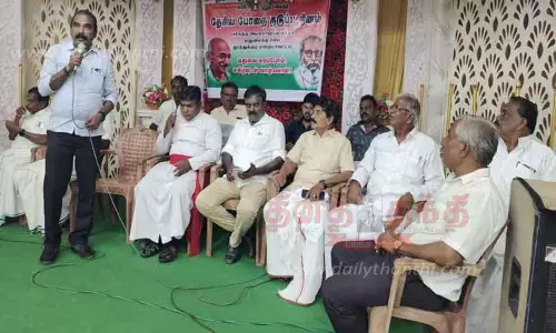 போதை தடுப்பு விழிப்புணர்வு கூட்டம்