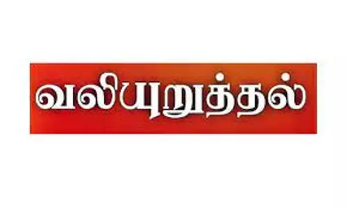 போராட்டத்தில் ஈடுபடும் ஆசிரியர்களின் கோரிக்கைகளை நிறைவேற்ற வேண்டும்- மக்கள் கல்வி கூட்டு இயக்கம் வலியுறுத்தல்