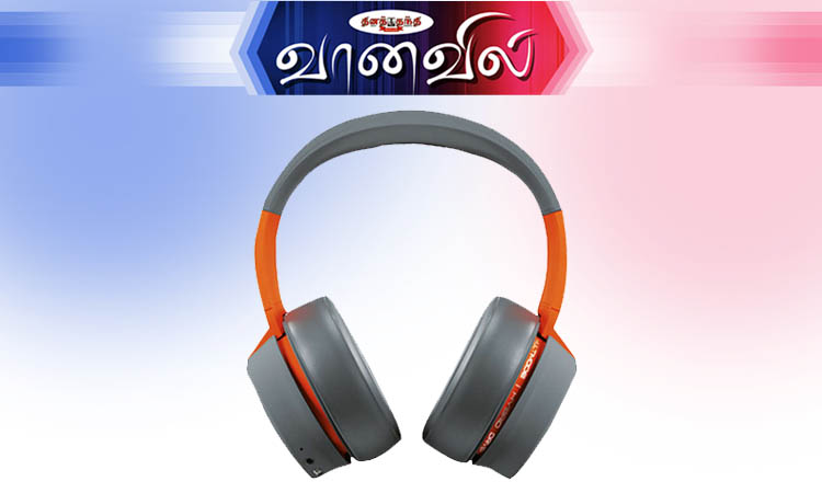 சோனிக் லாம்ப் ஹெட்போன்