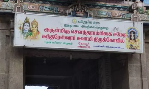 கோவூர் சுந்தரேஸ்வரர் கோவிலுக்கு சொந்தமான 68 ஏக்கர் நிலம் குத்தகை ரூ.12 லட்சத்துக்கு ஏலம்
