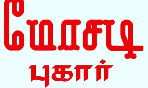 நிலம் வாங்கி தருவதாக கூறி போதகரிடம் ரூ.8½ லட்சம் மோசடி பெண் கிராம நிர்வாக அதிகாரி உள்பட 3 பேர் மீது வழக்கு நிலம் வாங்கி தருவதாக கூறி போதகரிடம் ரூ.8½ லட்சம் மோசடி பெண் கிராம நிர்வாக அதிகாரி உள்பட 3 பேர் மீது வழக்கு
