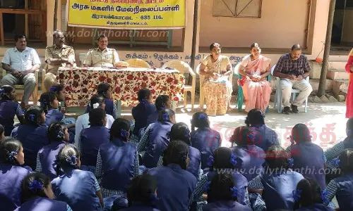 ராயக்கோட்டை அரசு மகளிர் பள்ளியில் நாட்டு நலப்பணி திட்ட முகாம்