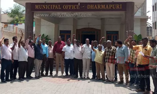 தர்மபுரியில்நகராட்சி பணியாளர்கள் ஆர்ப்பாட்டம்