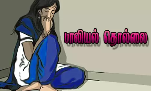 பெண் சப்-இன்ஸ்பெக்டருக்கு பாலியல் தொல்லை