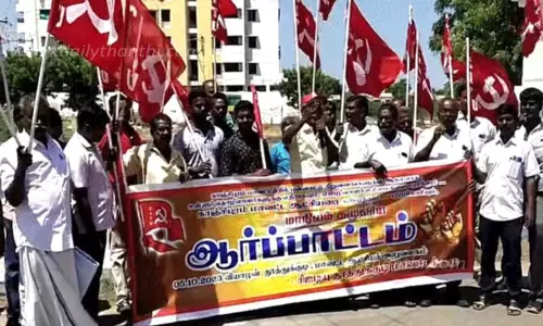 தூத்துக்குடியில் சி.ஐ.டி.யு.வினர் ஆர்ப்பாட்டம்