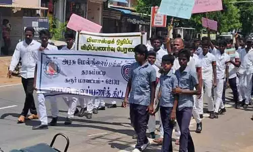 டெங்கு, பிளாஸ்டிக் ஒழிப்பு விழிப்புணர்வு ஊர்வலம்