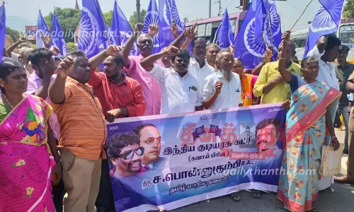 இந்திய குடியரசு கட்சி ஆர்ப்பாட்டம்