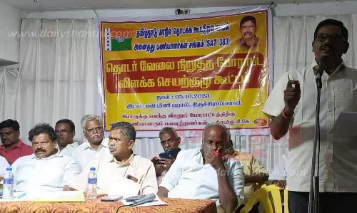 கோரிக்கைகளை நிறைவேற்றாவிட்டால் 12-ந் தேதி சிறை நிரப்பும் போராட்டம்; தொடக்க கூட்டுறவு வங்கி அனைத்து பணியாளர்கள் சங்கம் முடிவு