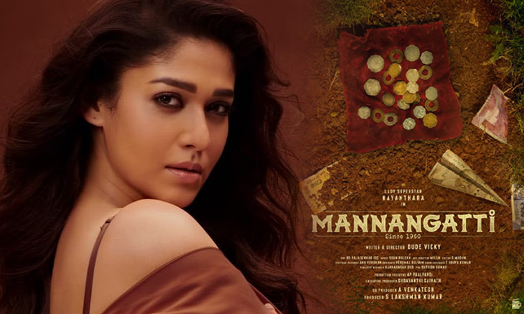 நயன்தாராவின் புதிய படம்