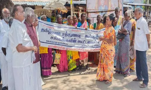 ஓய்வுபெற்ற அங்கன்வாடி சங்கத்தினர் ஆர்ப்பாட்டம்