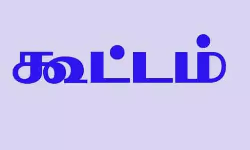 திருக்கோவிலூரில் பா.ம.க. பொதுக்குழு கூட்டம்