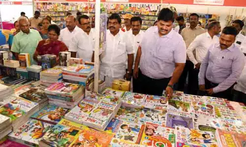 கரூரில் புத்தக திருவிழா தொடங்கியது