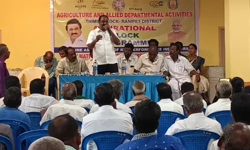 பிற்படுத்தப்பட்ட வட்டார மேம்பாட்டுக்கான கூட்டம்