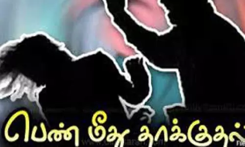 பெண்ணை தாக்கியவருக்கு வலைவீச்சு