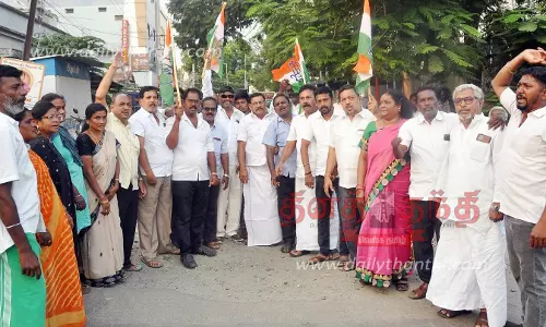 ஈரோட்டில் காங்கிரஸ் கட்சியினர் ஆர்ப்பாட்டம்