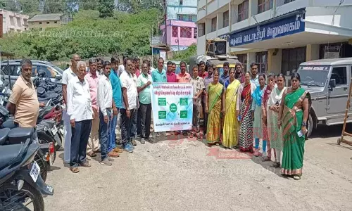 தகவல் அறியும் உரிமை சட்ட விழிப்புணர்வு பேரணி