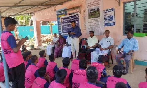 நாட்டு நலப்பணி திட்டம் முகாம்