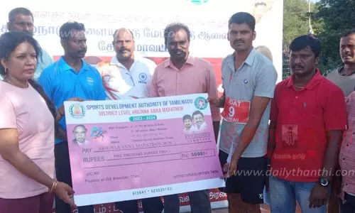 அண்ணா பிறந்தநாளையொட்டி மாரத்தான் போட்டி