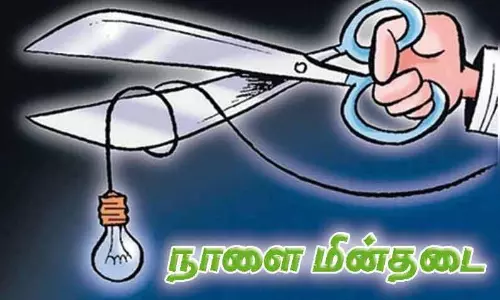 ஆவூர், மாத்தூர் பகுதிகளில் நாளை மின்சாரம் நிறுத்தம்