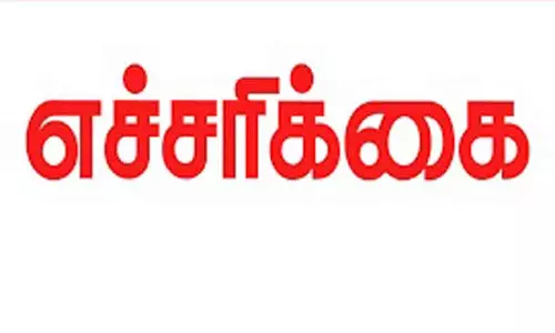 கரும்பை பதிவு செய்யாமல்முறைகேடாக விற்றால் நடவடிக்கை கரும்பை பதிவு செய்யாமல்முறைகேடாக விற்றால் நடவடிக்கை