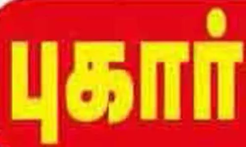 மனநலம் பாதிக்கப்பட்ட பெண்ணை கர்ப்பம் ஆக்கியவர்கள் மீது போலீசில் புகார்
