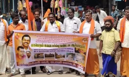 பண்ருட்டியில்இந்து மக்கள் கட்சியினர் ஆர்ப்பாட்டம்