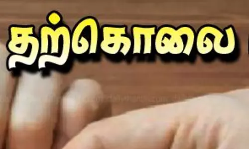 காதலிகள் தொல்லையால் தனியார் நிறுவன ஊழியர் தற்கொலை காதலிகள் தொல்லையால் தனியார் நிறுவன ஊழியர் தற்கொலை