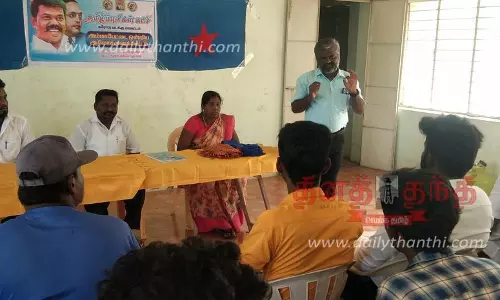 அம்மாபேட்டை அருகே குறிச்சி மலையில் உள்ள கனிம வளங்களை பாதுகாக்க வேண்டும்; தமிழ் புலிகள் கட்சி ஆலோசனை கூட்டத்தில் தீர்மானம்
