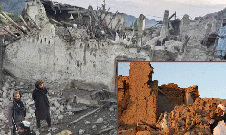 ஆப்கானில் ஏற்பட்ட நிலநடுக்கத்தால் 1,000-க்கும் மேற்பட்டோர் உயிரிழந்ததாக அரசு அறிவிப்பு