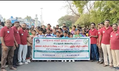 தகவல் அறியும் உரிமை சட்ட விழிப்புணர்வு  மாரத்தான்