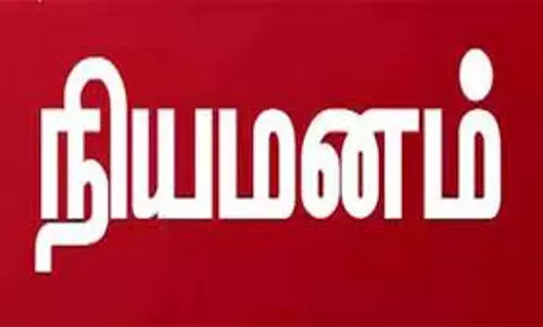 போக்குவரத்து, ஆயுதப்படை இன்ஸ்பெக்டர்கள் நியமனம்