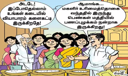 கிராமங்களில் பணப்புழக்கம்!