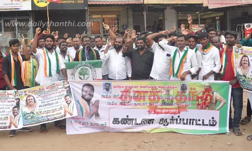 ஈரோட்டில் அகில இந்திய சான்றோர் மக்கள் கழகத்தினர் ஆர்ப்பாட்டம் ஈரோட்டில் அகில இந்திய சான்றோர் மக்கள் கழகத்தினர் ஆர்ப்பாட்டம்