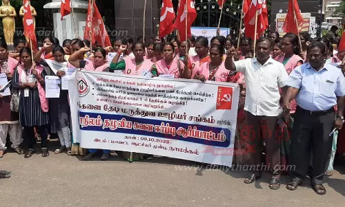 மக்களைத்தேடி மருத்துவ ஊழியர்கள் ஆர்ப்பாட்டம்