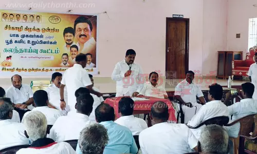 தி.மு.க. வாக்கு சாவடி பொறுப்பாளர்கள் கூட்டம்